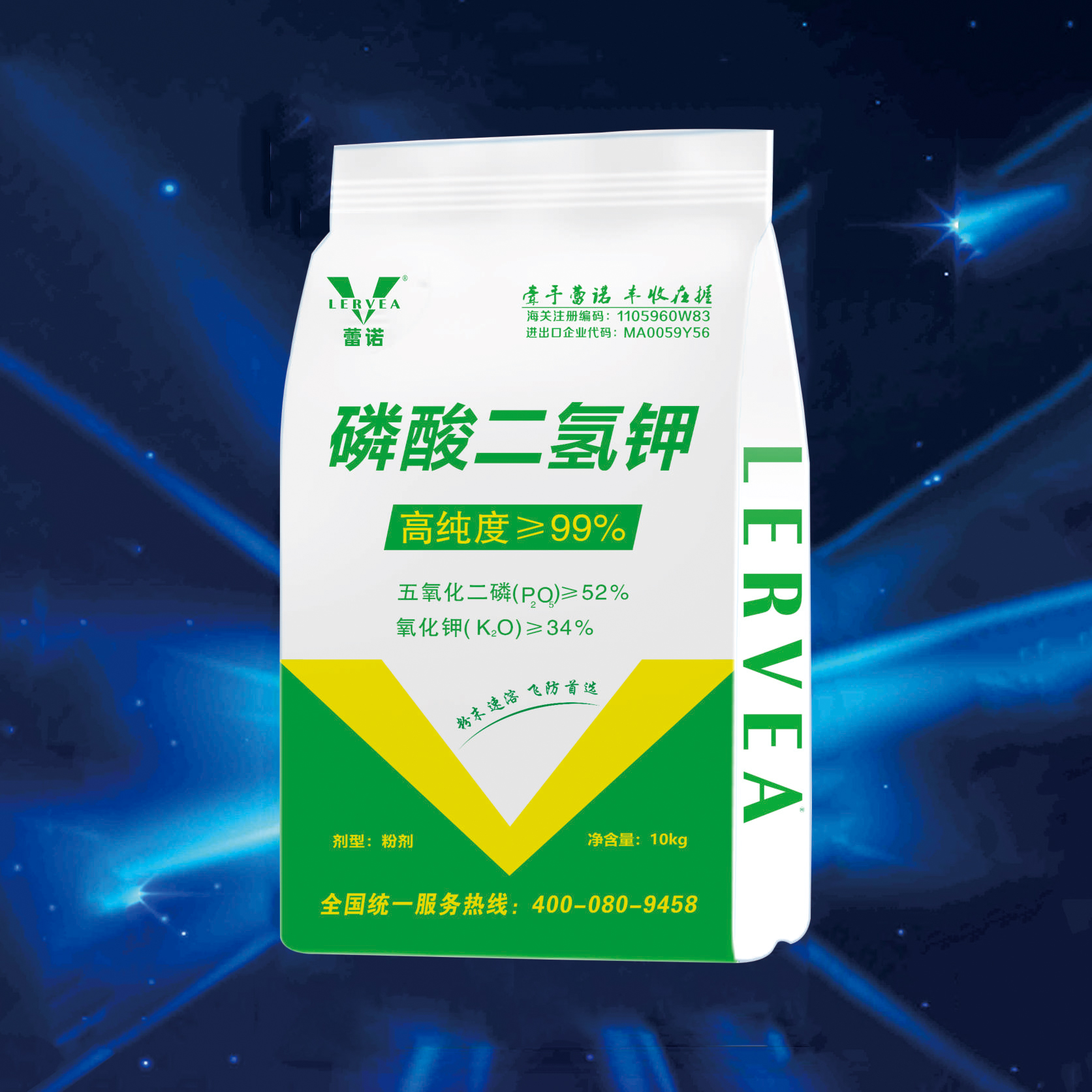10kg磷酸二氫鉀
